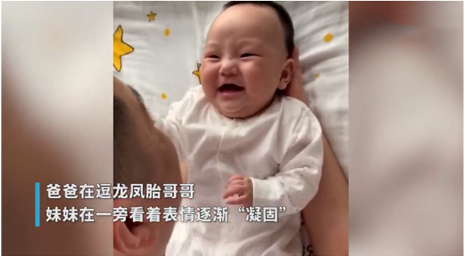 爸爸只顧逗龍鳳胎哥哥！妹妹一旁緊盯「醋意大發」委屈到要哭　下秒老父「補救被拒」笑翻網友：人家超難哄