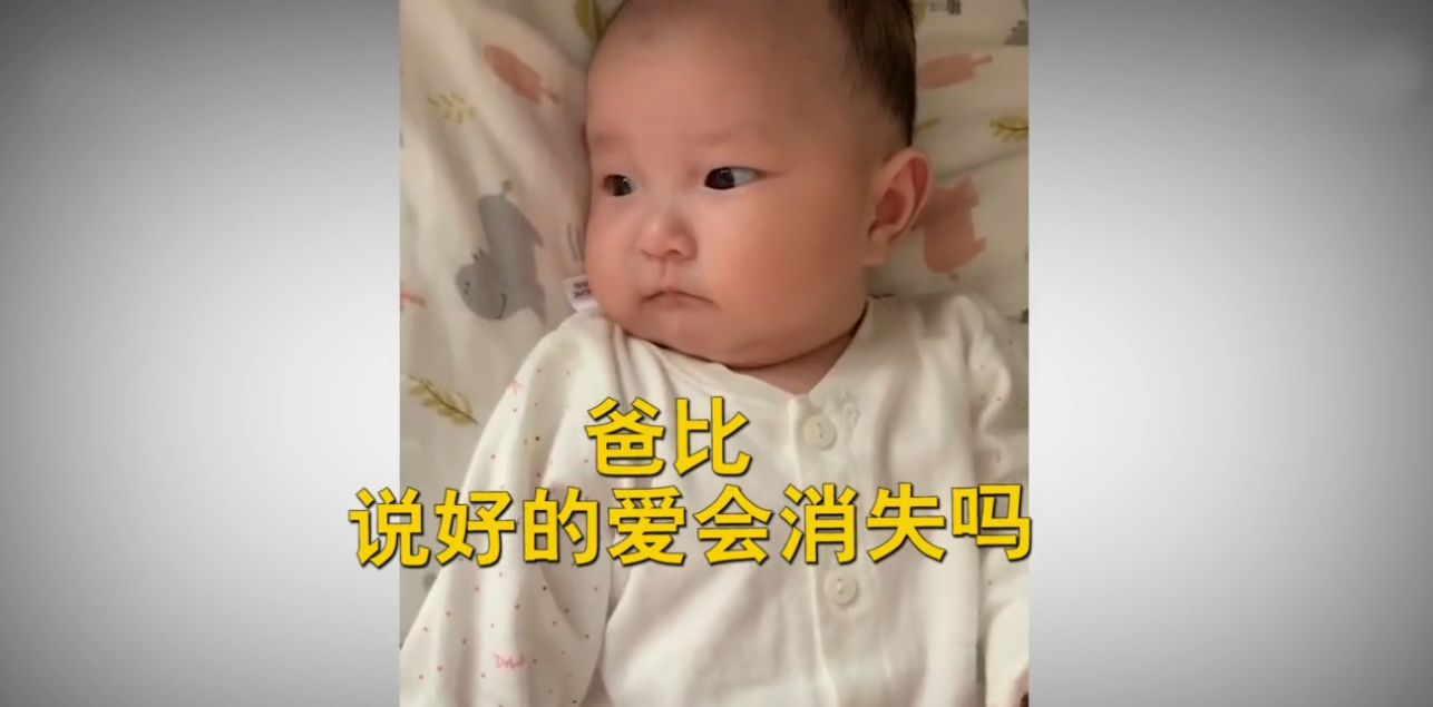 爸爸只顧逗龍鳳胎哥哥！妹妹一旁緊盯「醋意大發」委屈到要哭　下秒老父「補救被拒」笑翻網友：人家超難哄