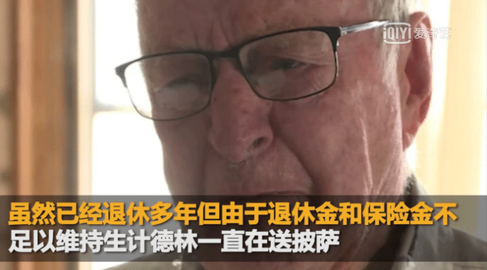 超暖心！暖心少年點外賣驚見「外送員是89歲阿公」好心疼　「豪灑34萬小費」惹阿公淚奔