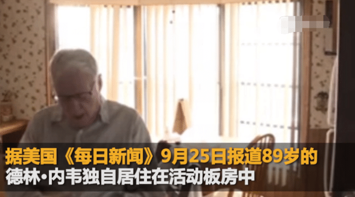 超暖心！暖心少年點外賣驚見「外送員是89歲阿公」好心疼　「豪灑34萬小費」惹阿公淚奔