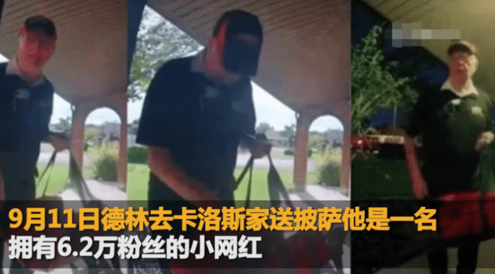 超暖心！暖心少年點外賣驚見「外送員是89歲阿公」好心疼　「豪灑34萬小費」惹阿公淚奔