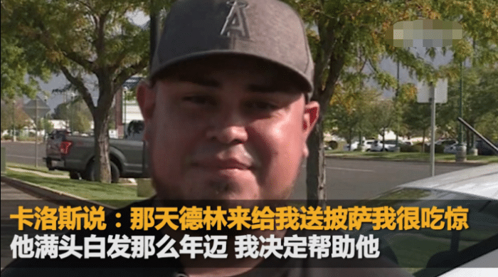 超暖心！暖心少年點外賣驚見「外送員是89歲阿公」好心疼　「豪灑34萬小費」惹阿公淚奔
