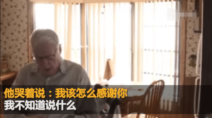 超暖心！暖心少年點外賣驚見「外送員是89歲阿公」好心疼　「豪灑34萬小費」惹阿公淚奔