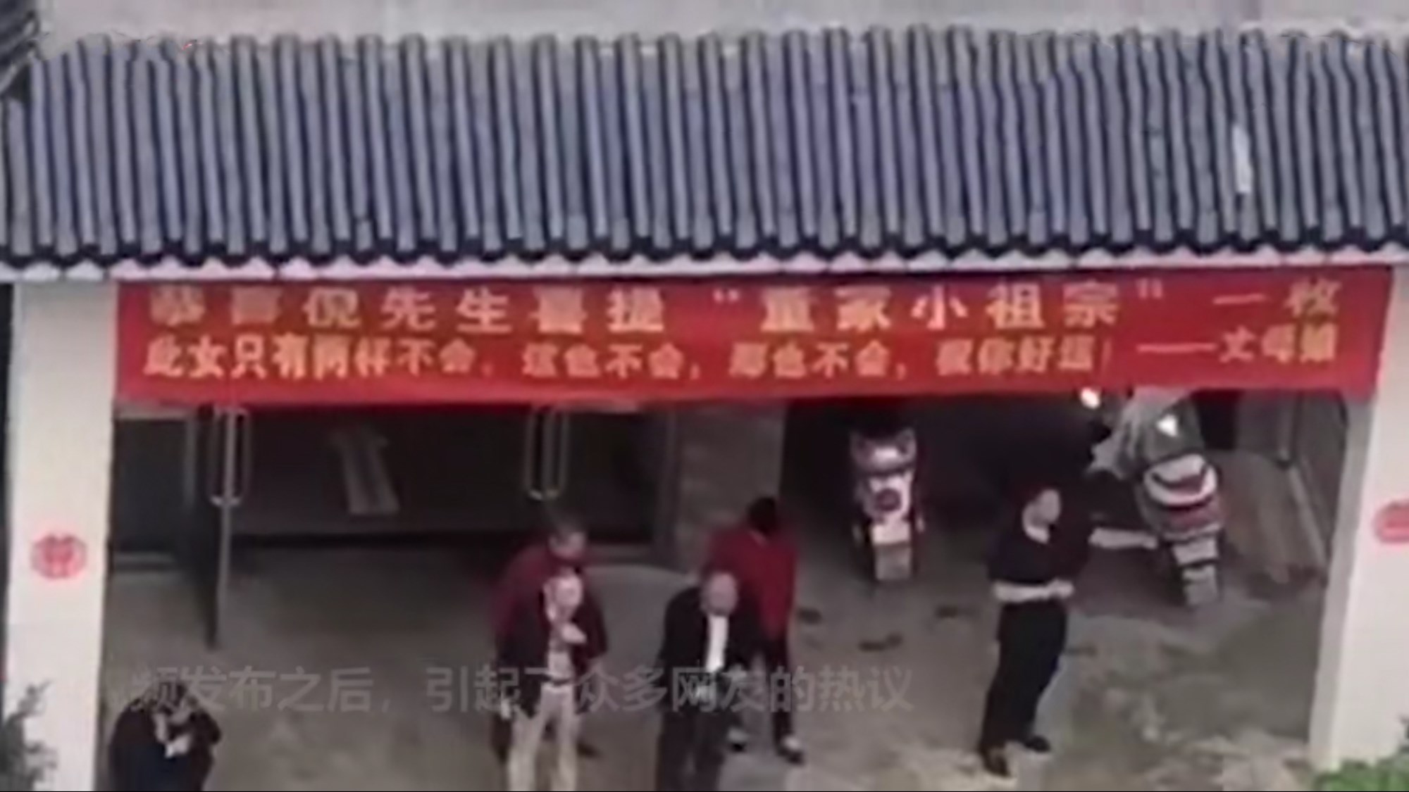 絕對是親媽！結婚當天丈母娘拉「搞笑橫幅祝賀」女婿哭笑不得　「看清內容」網笑噴：超良心娘家認證