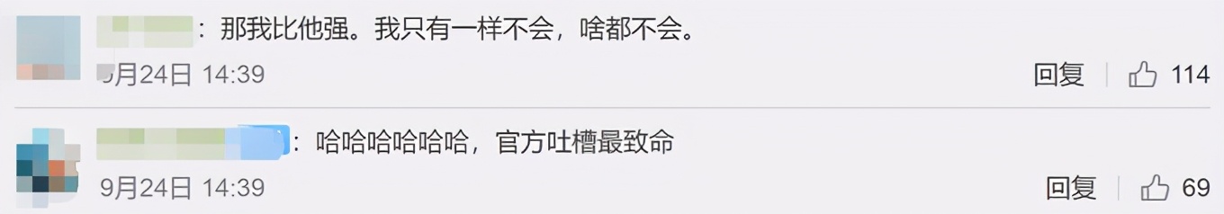 絕對是親媽！結婚當天丈母娘拉「搞笑橫幅祝賀」女婿哭笑不得　「看清內容」網笑噴：超良心娘家認證