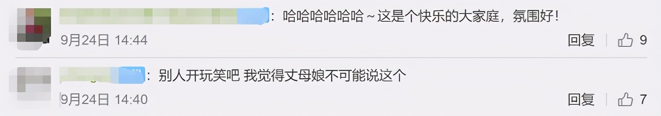 絕對是親媽！結婚當天丈母娘拉「搞笑橫幅祝賀」女婿哭笑不得　「看清內容」網笑噴：超良心娘家認證