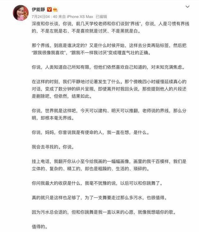 18歲哈利再曬女裝照！「粉色紗裙＋桃花妝」狂凹造型自信滿　媽媽伊能靜發聲表態