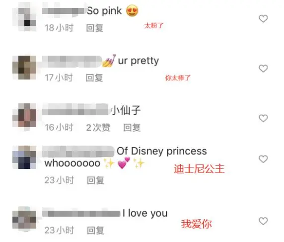 伊能靜哈林兒再曬女裝照！18歲哈利PO文「稱永遠都是女生日」　穿粉紗裙+少女妝容「狂凹造型」超自信
