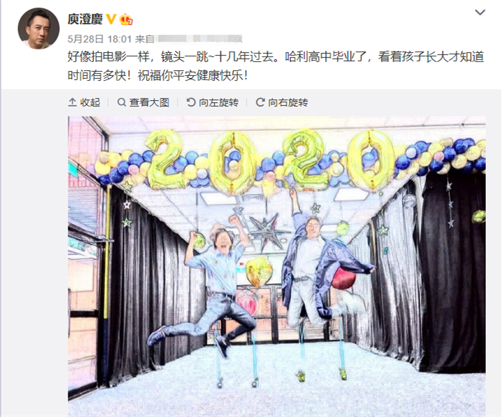 18歲哈利再曬女裝照！「粉色紗裙＋桃花妝」狂凹造型自信滿　媽媽伊能靜發聲表態