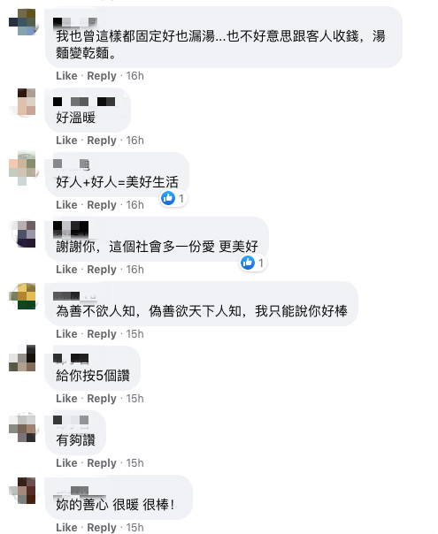 湯汁全漏光！外送員「慌張比手畫腳」卻不開口說話　她一臉困惑「低頭看手機哭了」網嘆：生活不容易