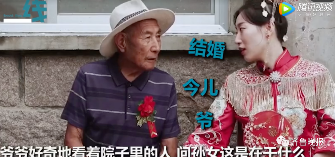 爺爺「記不得孫女今天結婚」愣問：新娘是誰？　孫女緊握雙手回答「爺爺反應有洋蔥」網友暖到哭