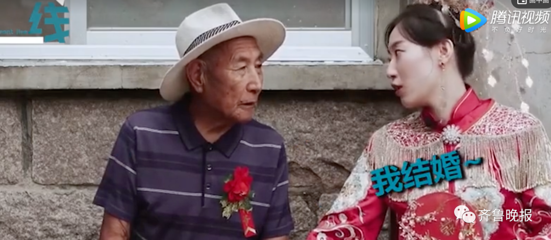 爺爺「記不得孫女今天結婚」愣問：新娘是誰？　孫女緊握雙手回答「爺爺反應有洋蔥」網友暖到哭