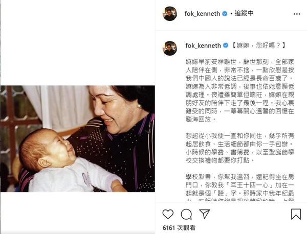 根本在演偶像劇！霍啟剛自爆追妻往事「曾開車5小時」只就為見其一面　「揭求婚細節」網超羨：好甜蜜❤️