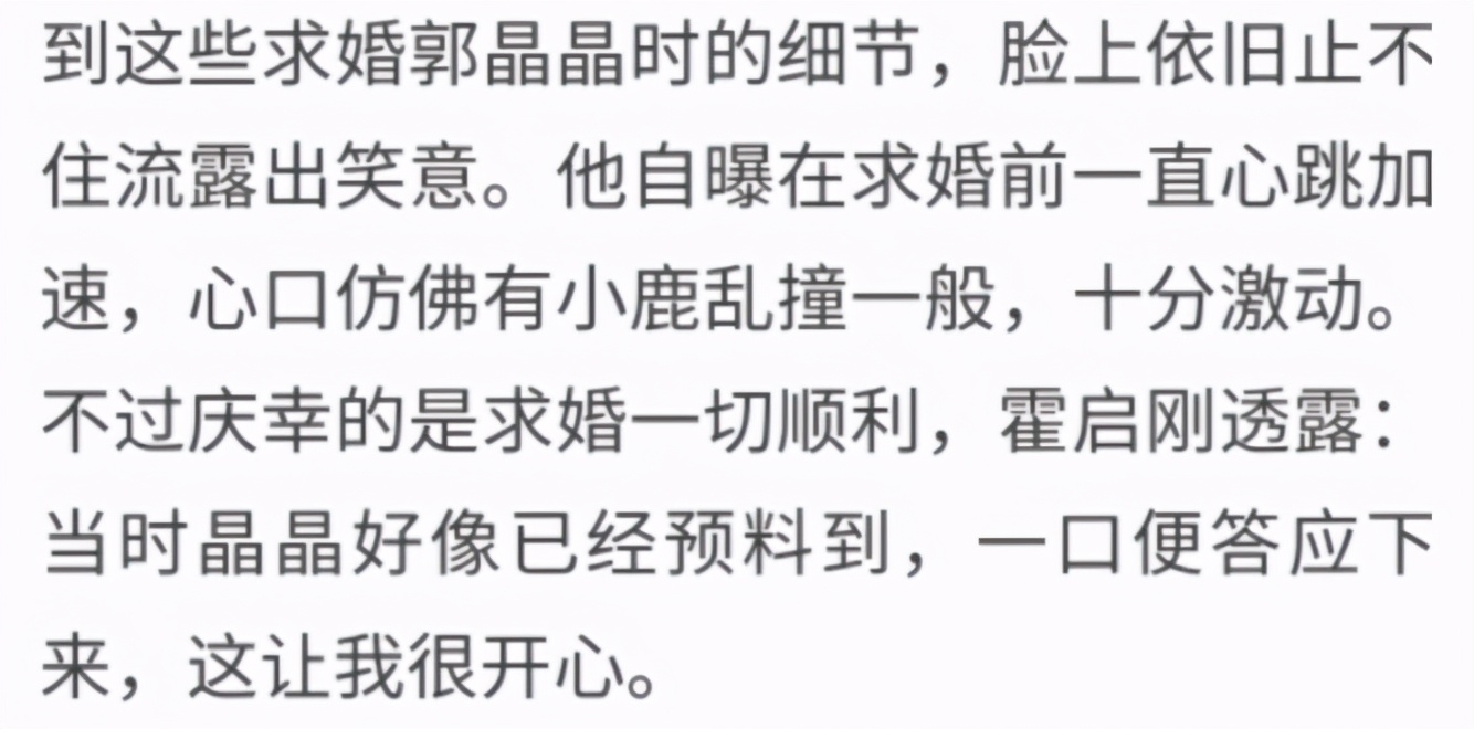 根本在演偶像劇！霍啟剛自爆追妻往事「曾開車5小時」只就為見其一面　「揭求婚細節」網超羨：好甜蜜❤️