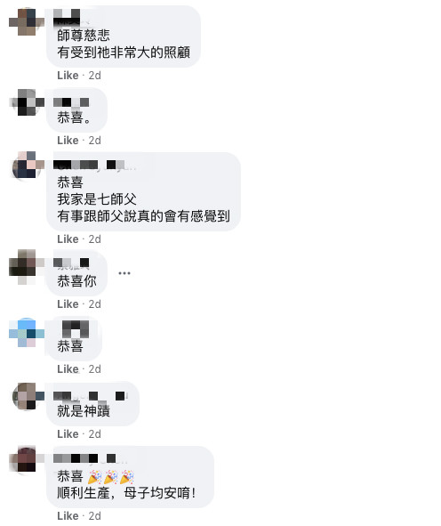 第三胎生不下去！濟公降駕答應「我會保護妳」　去醫院睡著「醒來看手機愣住」：祂真的履行承諾