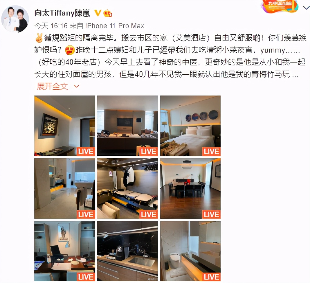 郭碧婷深夜挺大肚帶婆婆吃夜宵！重金包下「豪華酒店套房」　一看房費全網羨慕：好想住喔 