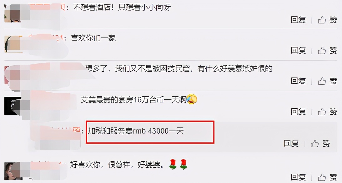 郭碧婷深夜挺大肚帶婆婆吃夜宵！重金包下「豪華酒店套房」　一看房費全網羨慕：好想住喔 