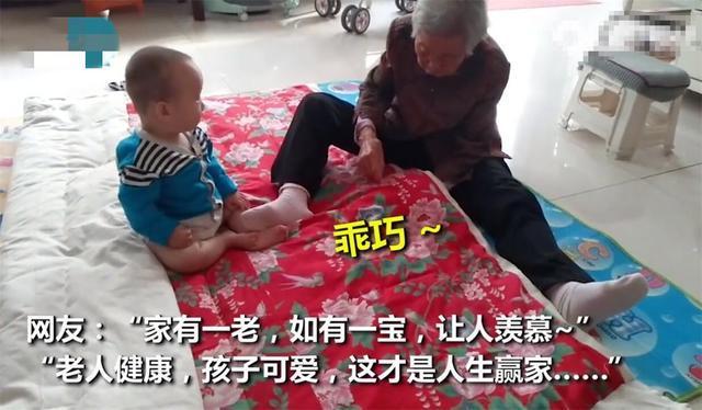 90歲曾祖母坐地板縫被子！1歲小曾孫上前「撒嬌搗亂」不安分　下秒老人「無奈應對」暖化網心：畫面好溫馨