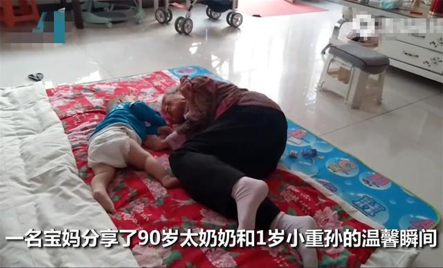 90歲曾祖母坐地板縫被子！1歲小曾孫上前「撒嬌搗亂」不安分　下秒老人「無奈應對」暖化網心：畫面好溫馨