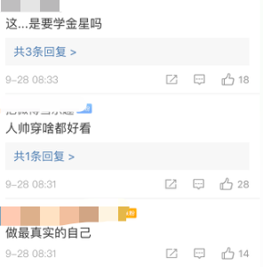 不懼大眾眼光！庾澄慶兒子再曬女裝照「粉紗裙+桃花妝」氣質妖嬈　大膽追求自我：做自己就好