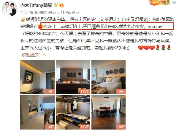 預期10月臨盆！郭碧婷素顔現身街頭「 頭髮凌亂 」略顯倦容　孕肚又大又圓「向佐全程摟腰呵護」超貼心