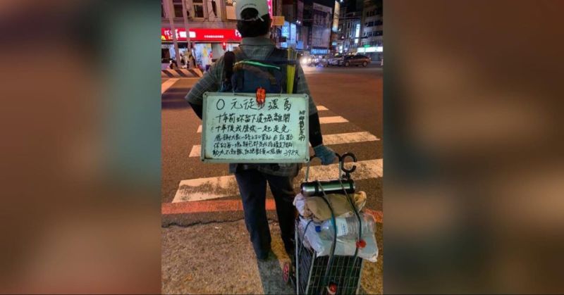 為愛徒步7100公里！台積電工程師「棄高薪請長假環島」　誓言替未婚妻圓夢「10年後終於兌現承諾」