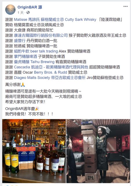 清潔隊花3小時撿完！60人公園辦烤肉趴「留滿地垃圾就走」　店家被肉搜「出面回應了」：已付出代價