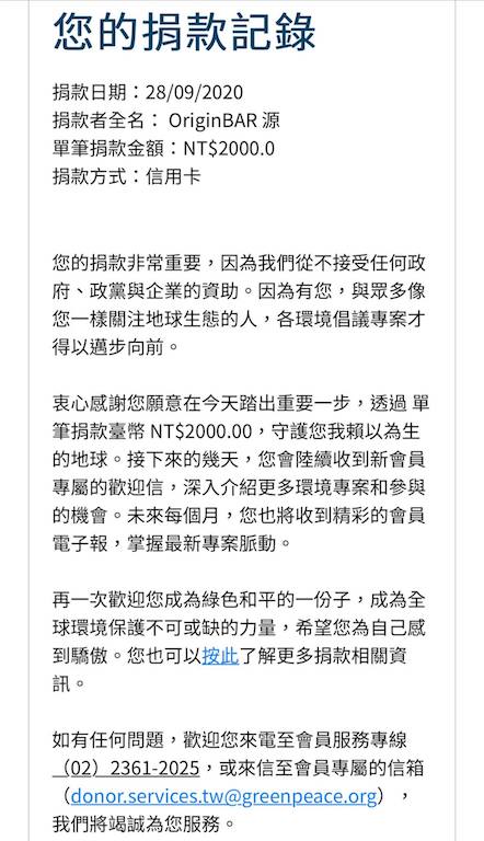 清潔隊花3小時撿完！60人公園辦烤肉趴「留滿地垃圾就走」　店家被肉搜「出面回應了」：已付出代價
