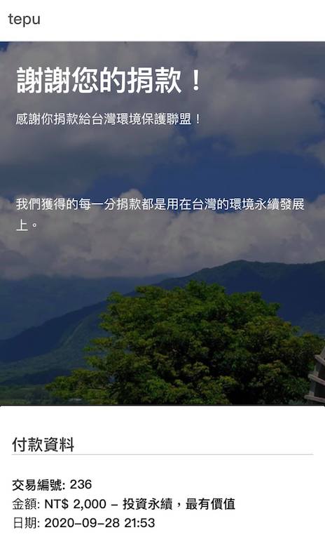 清潔隊花3小時撿完！60人公園辦烤肉趴「留滿地垃圾就走」　店家被肉搜「出面回應了」：已付出代價