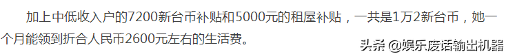 20歲買下4套豪宅！資深歌后3婚3離晚年「靠吃餿飯充饑」　遭兒動手幾度想不開「現淚訴」：養兒還不如養狗