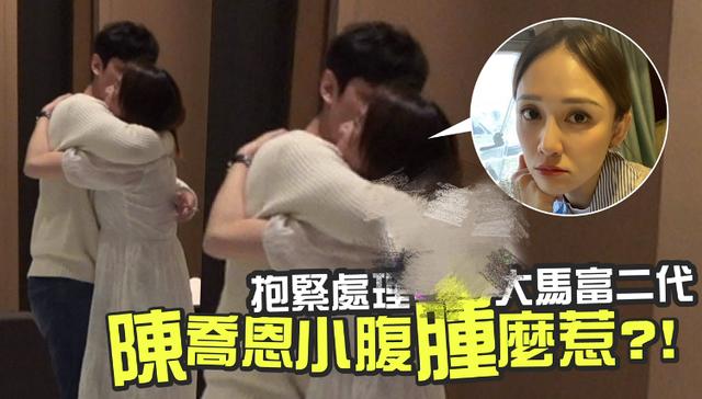 真懷孕了？41歲陳喬恩與男友現身好友生日會　被拍肚子微凸孕味足「一路攙扶」安以軒話中有話