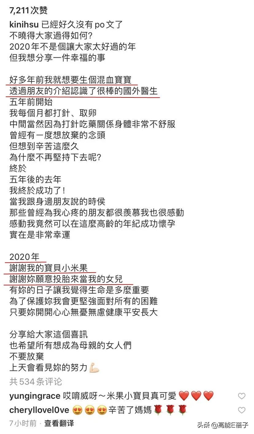  羅志祥經紀人未婚產女！42歲打針5年「發文憶心酸備孕歷程」　曾被曝與周揚青「爭風吃醋」疑插足