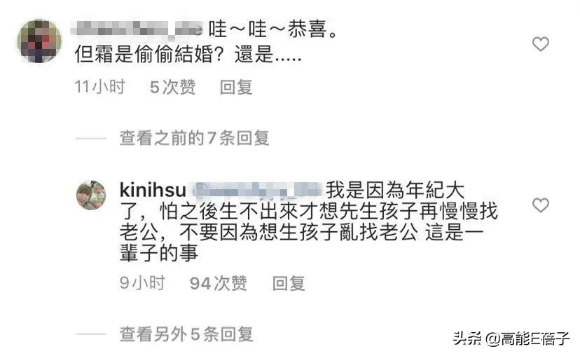  羅志祥經紀人未婚產女！42歲打針5年「發文憶心酸備孕歷程」　曾被曝與周揚青「爭風吃醋」疑插足