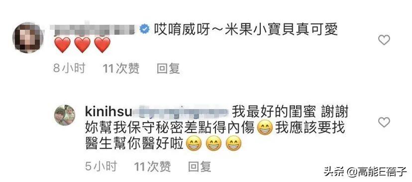  羅志祥經紀人未婚產女！42歲打針5年「發文憶心酸備孕歷程」　曾被曝與周揚青「爭風吃醋」疑插足