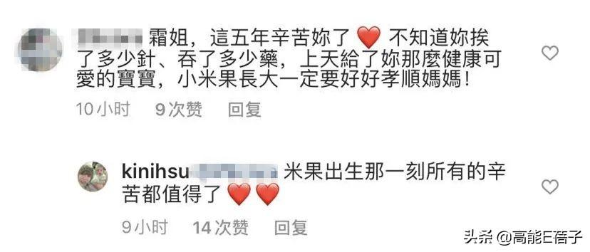  羅志祥經紀人未婚產女！42歲打針5年「發文憶心酸備孕歷程」　曾被曝與周揚青「爭風吃醋」疑插足
