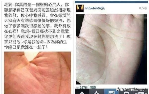  羅志祥經紀人未婚產女！42歲打針5年「發文憶心酸備孕歷程」　曾被曝與周揚青「爭風吃醋」疑插足