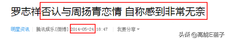  羅志祥經紀人未婚產女！42歲打針5年「發文憶心酸備孕歷程」　曾被曝與周揚青「爭風吃醋」疑插足