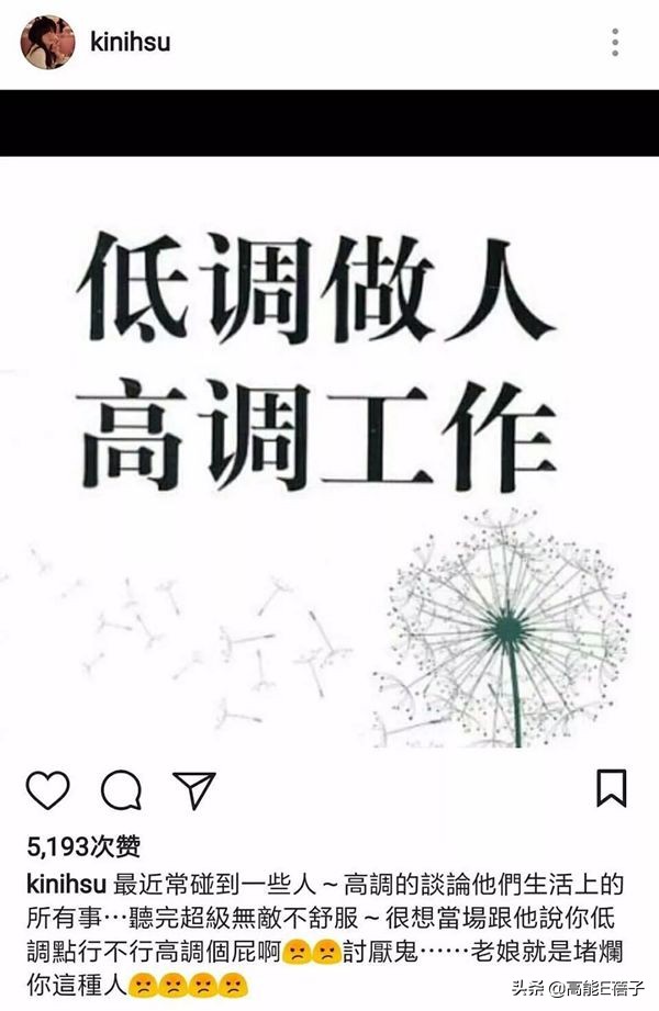  羅志祥經紀人未婚產女！42歲打針5年「發文憶心酸備孕歷程」　曾被曝與周揚青「爭風吃醋」疑插足