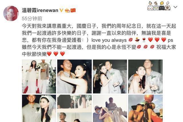 無親生兒也恩愛如初！54歲「最美妲己」溫碧霞曬「婚禮舊照」慶20周年紀念　與富商老公郎才女貌超登對