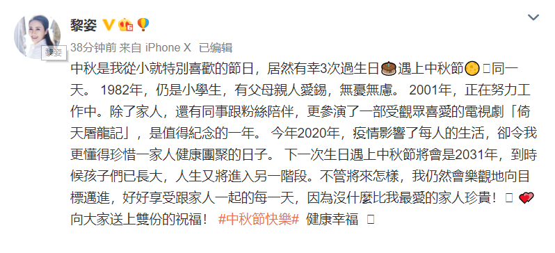 50歲黎姿中曬照開心慶生！無意暴露「臨海豪宅」奢華寬敞如城堡 　「巨型玉兔月球擺件」搬進家也無壓力