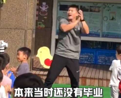 猛男變萌男！男子放棄健身教練做幼師　課間操上演「極品教學」萌翻網友：我要幫孩子轉學