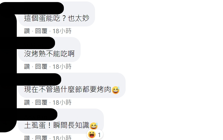 中秋烤肉亂吃！弟弟衝醫院「吃完土虱的蛋」廁所洩洪一整天　醫師困惑「從沒聽過」老饕解惑笑翻了
