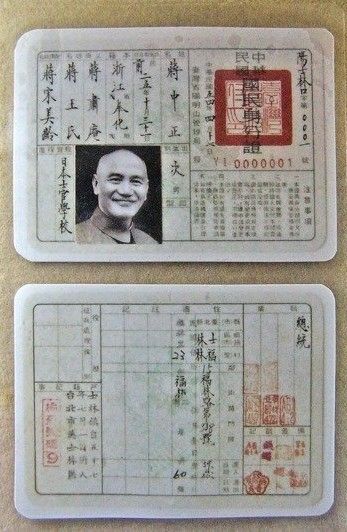 絕版44年！庹宗康自揭「身分證Y開頭」全台沒幾人　曝居住地「已經絕跡了」：走路都有風