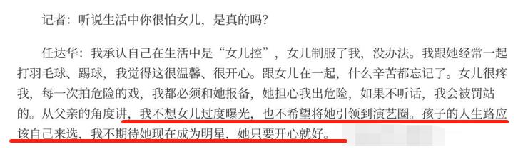 名模媽媽基因超強大！任達華15歲女兒「身高直逼180」　「精緻長相＋逆天長腿」備受時尚圈青睞
