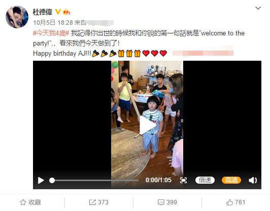 比岳母大一歲！男星「老來得子好幸福」替兒慶生超寵溺　相差24歲婚姻不被看好「今用時間證明」