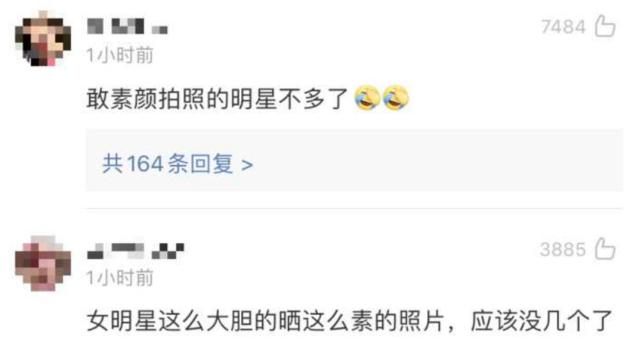 林心如霍建華甜蜜自拍！原相機懟臉拍「素顏黑頭清晰可見」　母女同款手鏈惹人羨