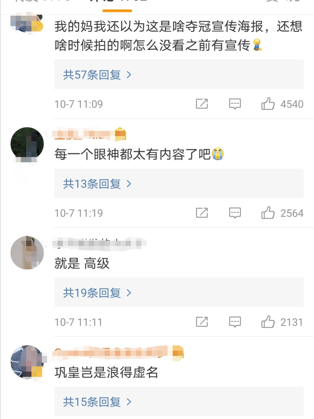 以為電影海報！54歲鞏俐寫真大片曝光：穿運動裝難掩風情萬種　「逆天少女腿」完全不輸同框模特