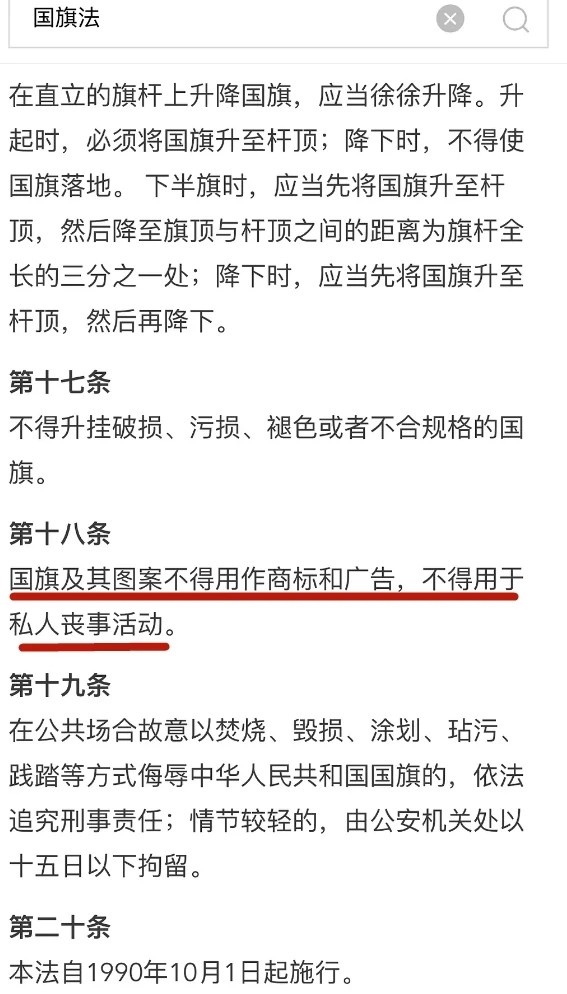 范冰冰復出艱難？知情人曝其最新電影「從主角被刪成配角」 　哀求導演「保留戲份」盼再次翻身