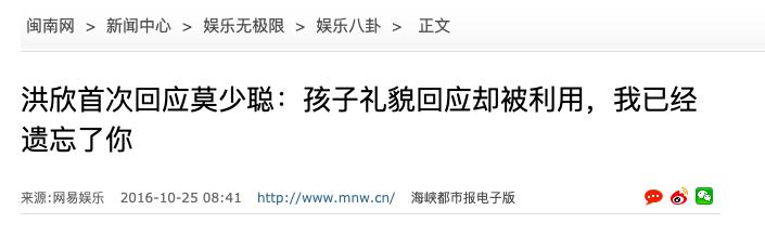 美過李嘉欣，與閨蜜蔡少芬相似命運，卻活出讓人詬病人生的洪欣