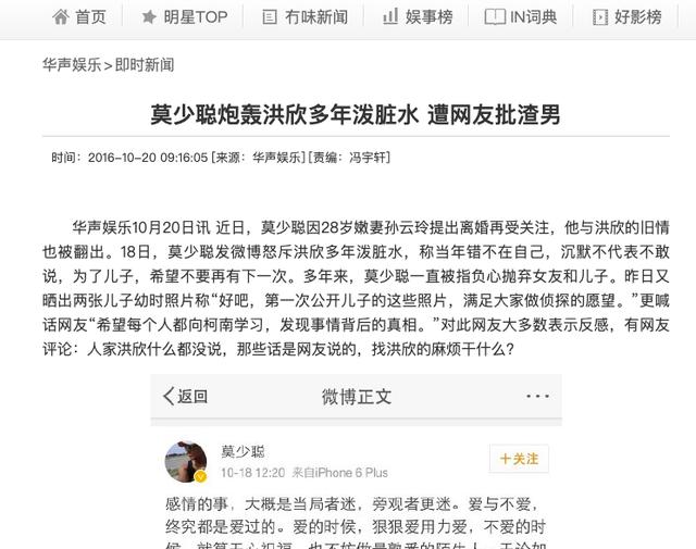 美過李嘉欣，與閨蜜蔡少芬相似命運，卻活出讓人詬病人生的洪欣
